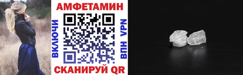 АМФ 98%  закладки  Заозёрный 