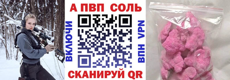 гидра сайт  сайты даркнета Telegram  А ПВП VHQ  где можно купить наркотик  Заозёрный 