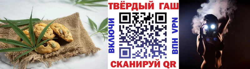 Cannafood конопля  купить наркотики цена  Заозёрный 