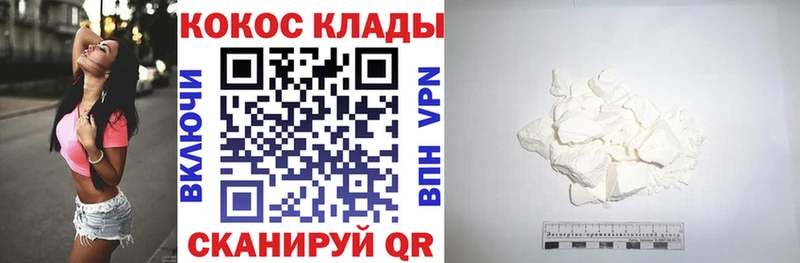 Cocaine Боливия  МЕГА tor  Заозёрный 