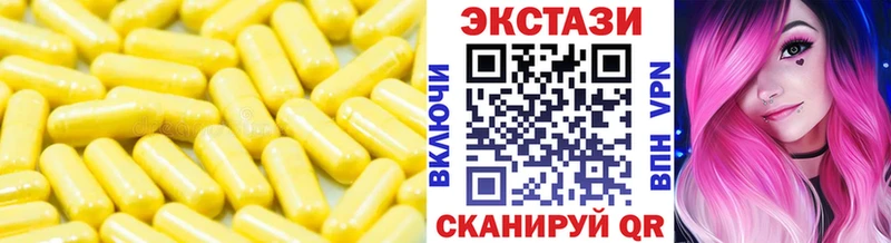 купить  сайты  Заозёрный  Экстази DUBAI 