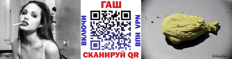ГАШИШ Premium  Заозёрный 