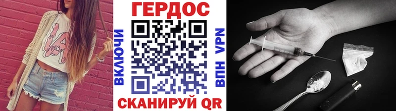 купить наркоту  Заозёрный  ГЕРОИН гречка 