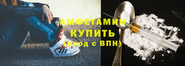 винт Волоколамск