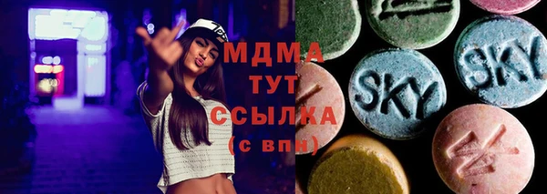 марки lsd Володарск