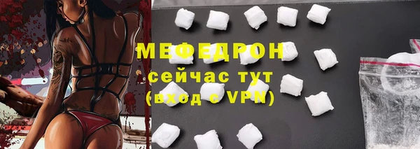 винт Волоколамск