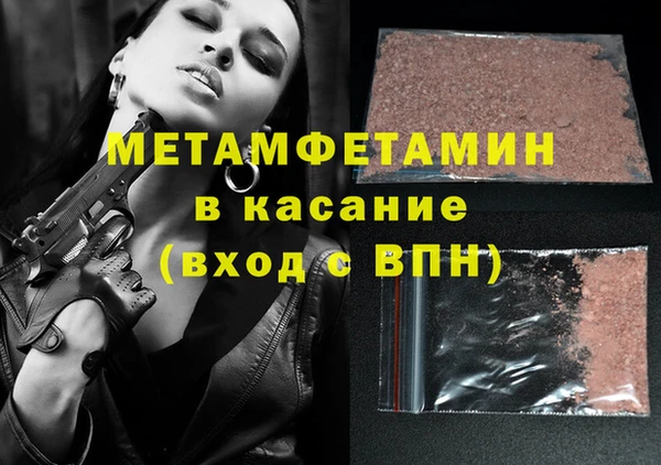 каннабис Верхнеуральск