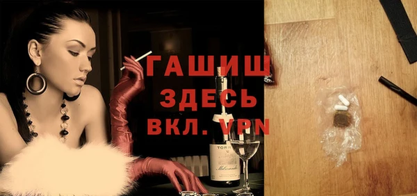 индика Волосово