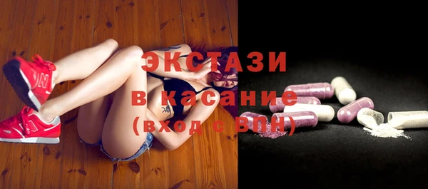 ПСИЛОЦИБИНОВЫЕ ГРИБЫ Вязьма