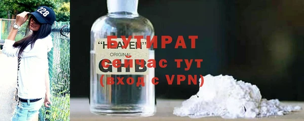 ПСИЛОЦИБИНОВЫЕ ГРИБЫ Вязьма