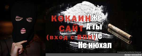 гашишное масло Горняк