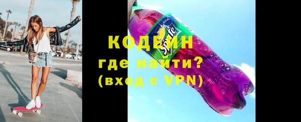 марки lsd Володарск