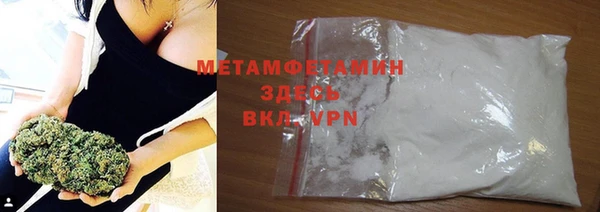 винт Волоколамск