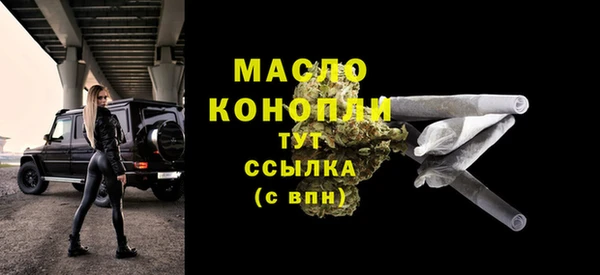 ПСИЛОЦИБИНОВЫЕ ГРИБЫ Вязьма