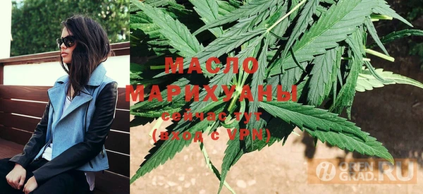 марки lsd Володарск