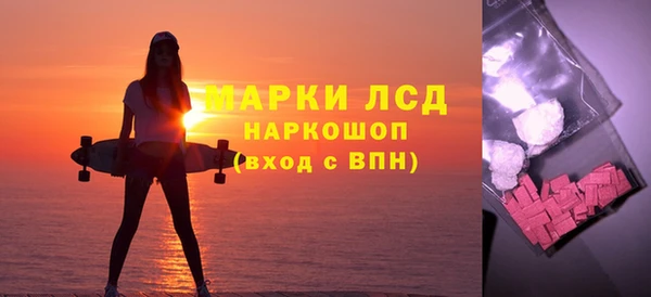 винт Волоколамск