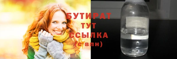 кокс Вязники