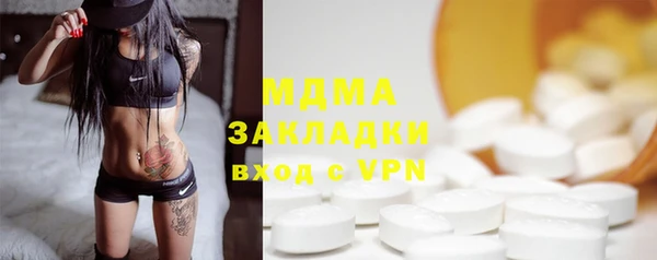 гашишное масло Верхний Тагил