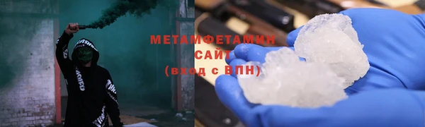 винт Волоколамск