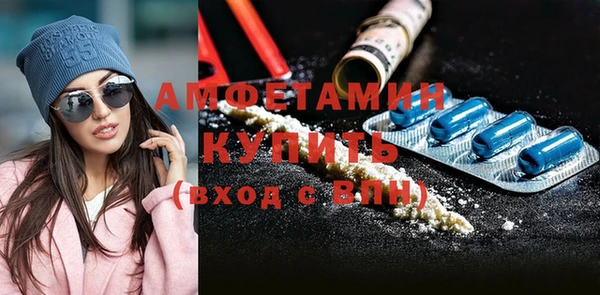винт Волоколамск