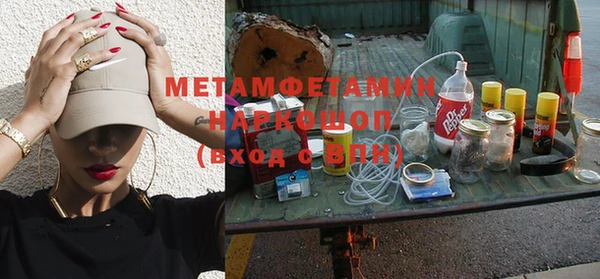 марки lsd Володарск