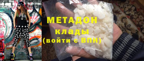 индика Волосово