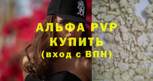 марки lsd Володарск