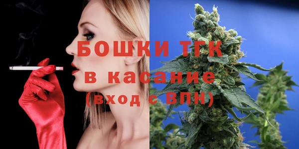 альфа пвп VHQ Бородино