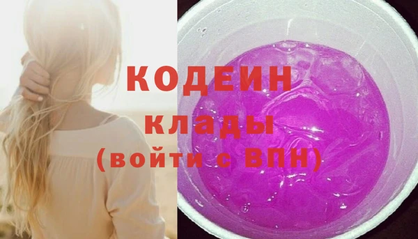 винт Волоколамск