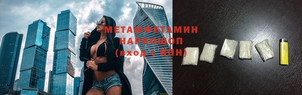 ПСИЛОЦИБИНОВЫЕ ГРИБЫ Вязьма