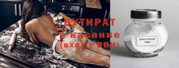 индика Волосово