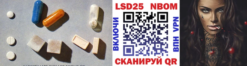 Лсд 25 экстази ecstasy  Заозёрный 