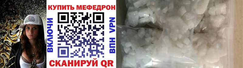 МЯУ-МЯУ VHQ  mega как войти  Заозёрный 