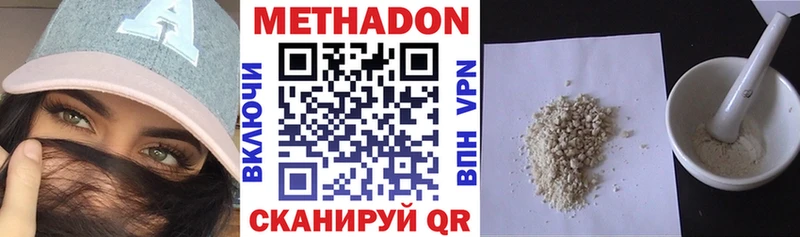 Метадон мёд  Заозёрный 