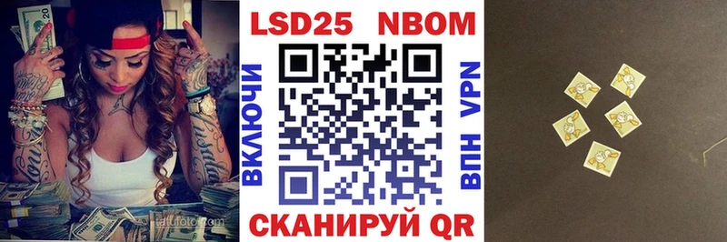 Наркотические марки 1,8мг  магазин    Заозёрный 