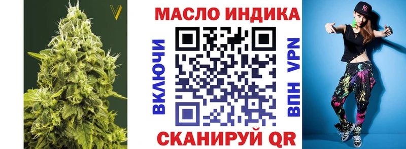 купить   Заозёрный  ТГК жижа 